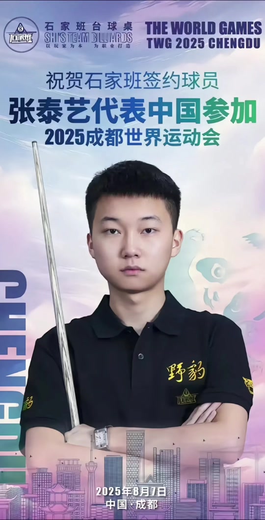 塞尔塔在主